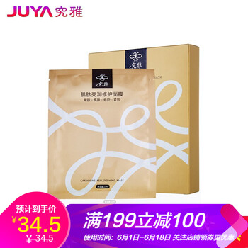 嫩白,嫩白,怎么樣,隱形,隱形,面膜,面膜