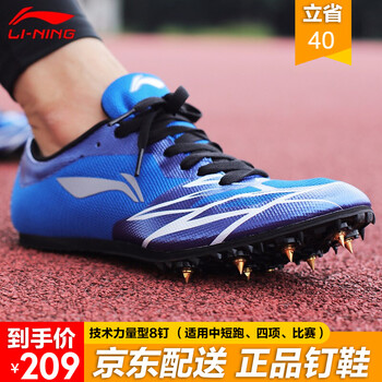 李寧（LI-NING）跑步鞋024-3深藍(lán)色（升級(jí)款） 