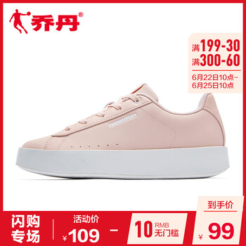 喬丹板鞋歐月粉/白色 35，37.5，36，37，38.5，38，39，40，35.5