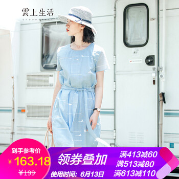 雲(yún)上生活 抽象圖案 不規(guī)則 連衣裙