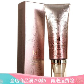 夏季皮膚干燥，美白防曬霜來救場