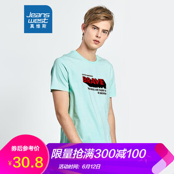 真維斯（Jeanswest） 短袖 男士T恤 淺薄荷綠2752 