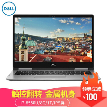 合一,合一,戴爾,戴爾,怎么樣