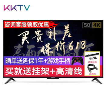 kktv平板電視