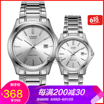 卡西歐手表1183a