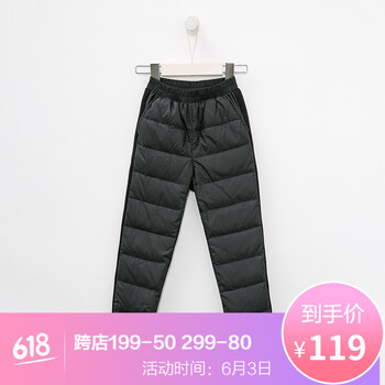 米喜迪童裝男