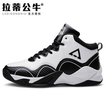 拉蒂公牛（LADIGONGNIU）籃球鞋8028黑白 41