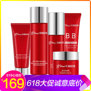 gnpearl護(hù)膚品