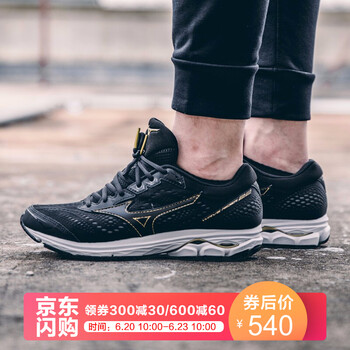 美津濃（MIZUNO）跑步鞋J1GC183109 黑金 44，39，40.5，40，41，42，43