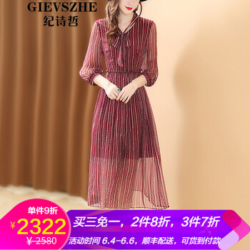 古紀(jì)女裝