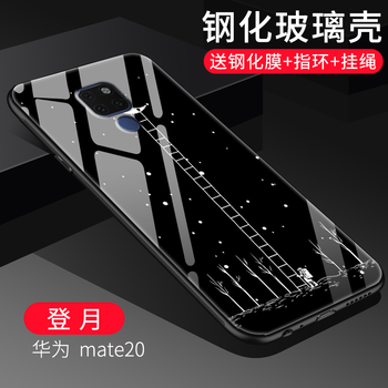 易博手機(jī)殼