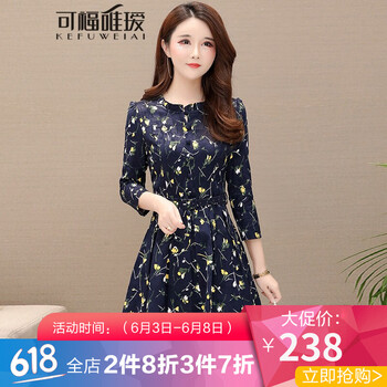 時(shí)尚長(cháng)袖襯衫，讓你穿衣更簡(jiǎn)單