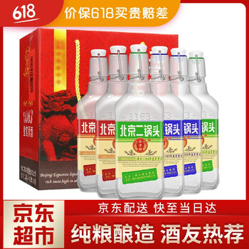 永豐二鍋頭42