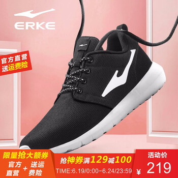 鴻星爾克（ERKE）跑步鞋正黑-4086（女） 44，39，40，41，42，43