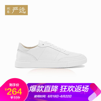網(wǎng)易嚴(yán)選男士白色 38