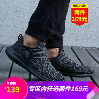 特步（XTEP）跑步鞋黑灰-女 40，36.5