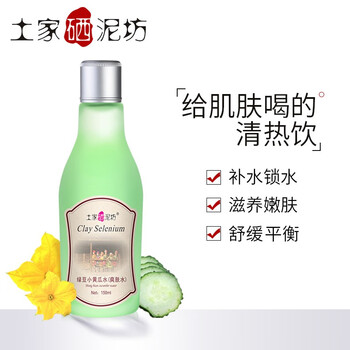 土家硒泥坊爽膚水 150ml