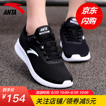 安踏（ANTA）跑步鞋黑/安踏白-5 36，37.5，38.5，38，39，40，36.5，35.5