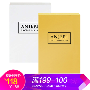 Anjeri面部護(hù)膚