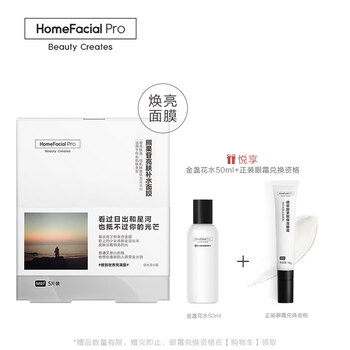怎么樣,濕面,熊果苷保,熊果苷保,濕面