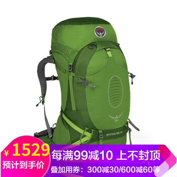 osprey反重力背包