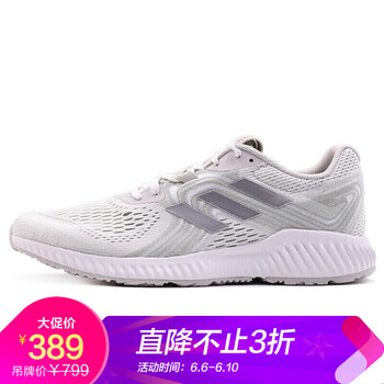 adidas秋男鞋