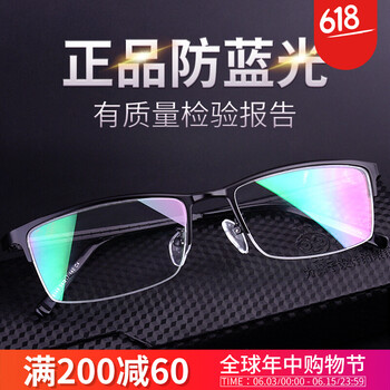 元素,樣式,新款,流行,疲勞,趨勢(shì),眼鏡,藍(lán)光