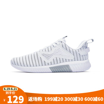 特步（xtep）跑步鞋6539白色 