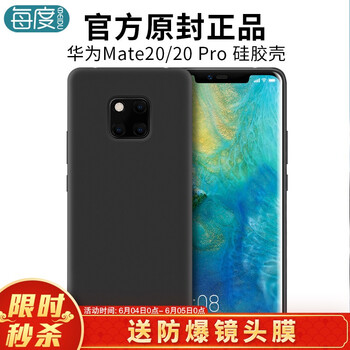 huawei錢