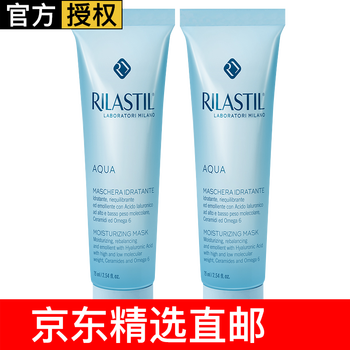 維納斯蒂爾面膜