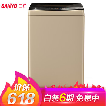 三洋（SANYO） 波輪式 全自動(dòng) 洗衣機(jī) XV8