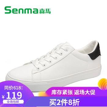 森馬（Senma）男士白黑-女 43