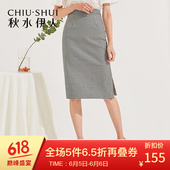 時(shí)尚半身裙，微胖妹子的顯瘦神器
