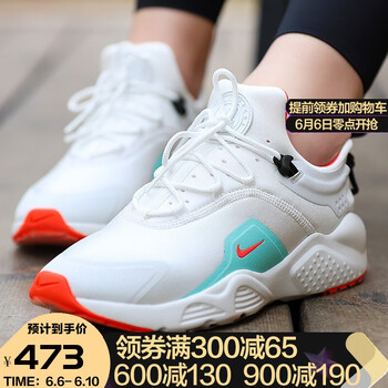 nike純白氣墊