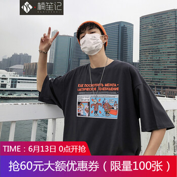 楠笙記 短袖 男士T恤 深灰色 