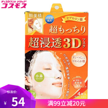 怎么樣,蛋白,蛋白,面膜,面膜