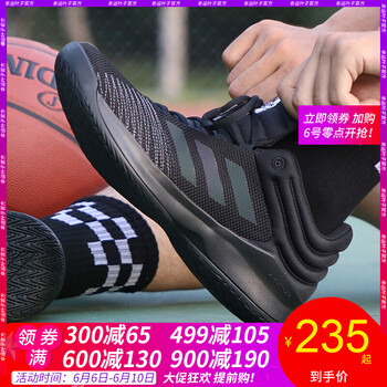 阿迪戰(zhàn)靴