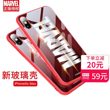 咪咕 iPhone X/Xs 手機(jī)殼/保護(hù)套