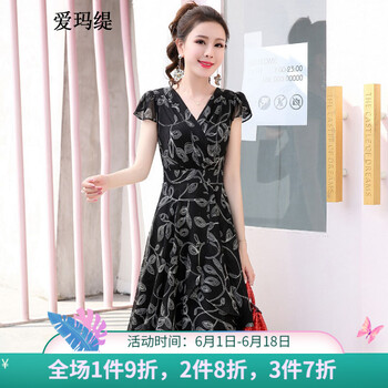 時(shí)尚字母連衣裙，打造優(yōu)雅女神