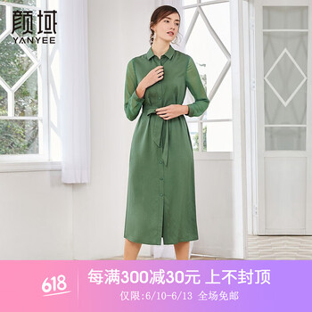 顏域（YANYEE） 純色 紐扣 連衣裙