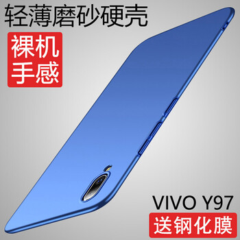 vivoy27金屬殼