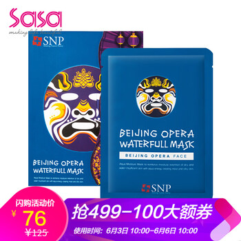snp動(dòng)物