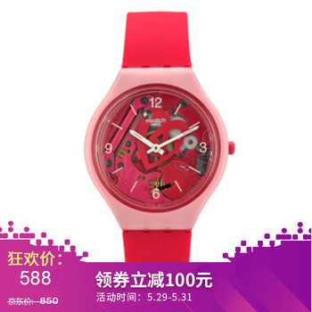 怎么樣,斯沃琪網(wǎng),斯沃琪網(wǎng)
