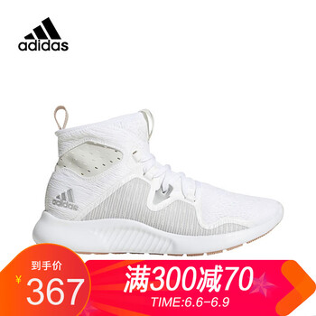 輕盈透氣，減震跑鞋讓你舒適