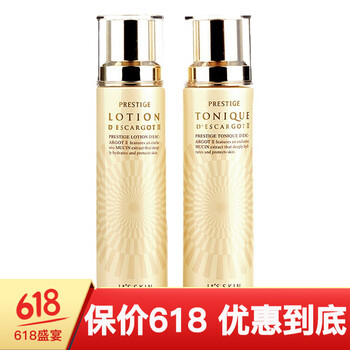 伊思（it‘s skin）乳液/面霜美白，細(xì)致毛孔，滋潤，保濕，抗氧化，淡斑，補(bǔ)水