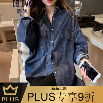 德媛（DELUTAOS） 翻領 長袖 女 短外套 3D，紐扣，多口袋，立體裁剪
