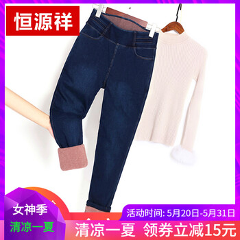 加厚,加厚,女冬,怎么樣,牛仔褲,女冬,韓版,牛仔褲