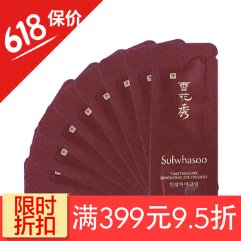 進口Amore防曬霜