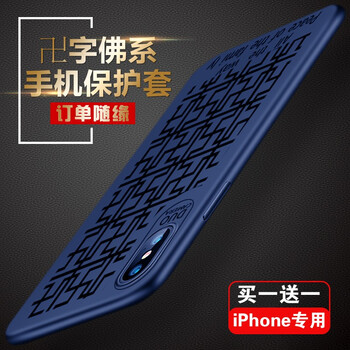 艾古（AIGU） iPhone x 手機殼/保護套