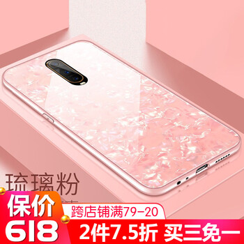告別裸奔，手機保護套來助力